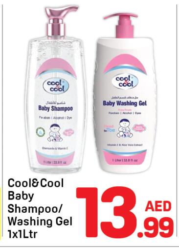 available at دي تو دي in الإمارات العربية المتحدة , الامارات - دبي