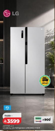 available at LULU Hypermarket in KSA, Saudi Arabia, Saudi - Al Khobar