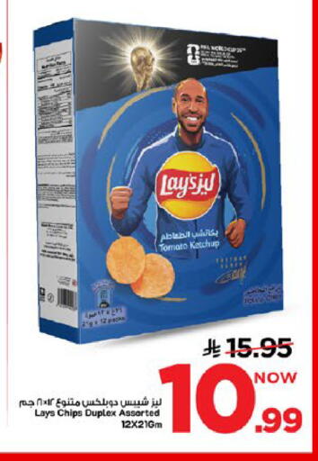 Tomato available at Mark & Save in KSA, Saudi Arabia, Saudi - Al Khobar