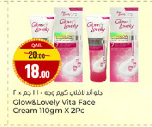 available at Paris Hypermarket in Qatar - Al-Shahaniya
