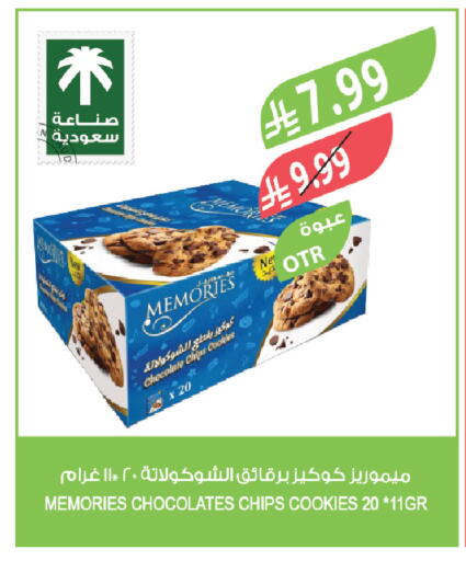 available at Farm  in KSA, Saudi Arabia, Saudi - Riyadh