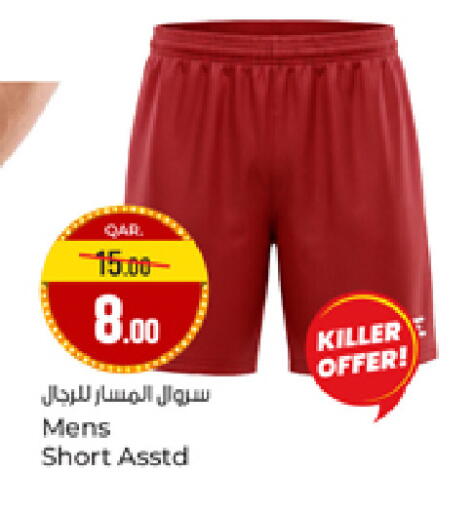 available at Paris Hypermarket in Qatar - Al-Shahaniya