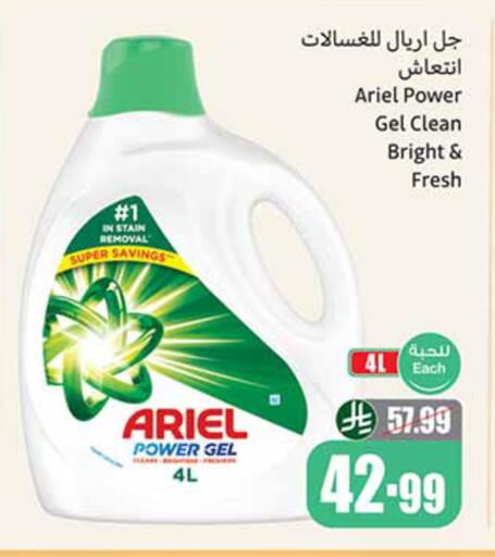 available at Othaim Markets in KSA, Saudi Arabia, Saudi - Al-Kharj