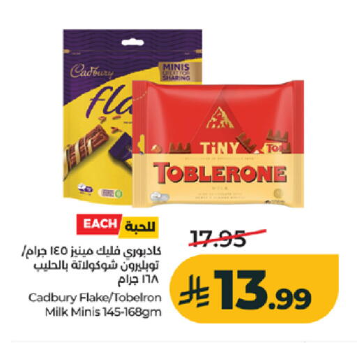 available at LULU Hypermarket in KSA, Saudi Arabia, Saudi - Jeddah