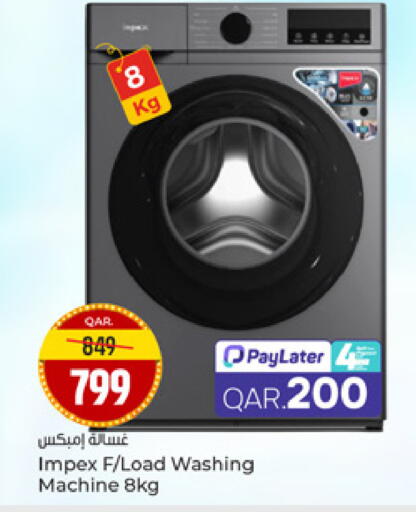 available at Paris Hypermarket in Qatar - Al-Shahaniya