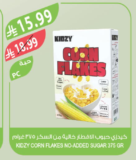 available at Farm  in KSA, Saudi Arabia, Saudi - Tabuk