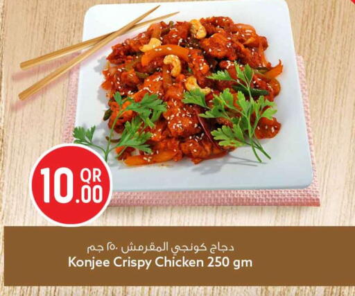 available at Safari Hypermarket in Qatar - Al-Shahaniya