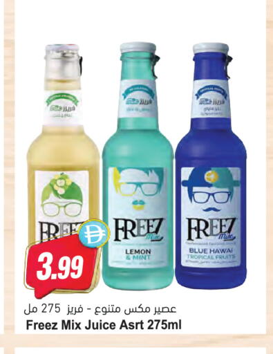 Lemon Mint available at المايا سوبرماركت in الإمارات العربية المتحدة , الامارات - دبي