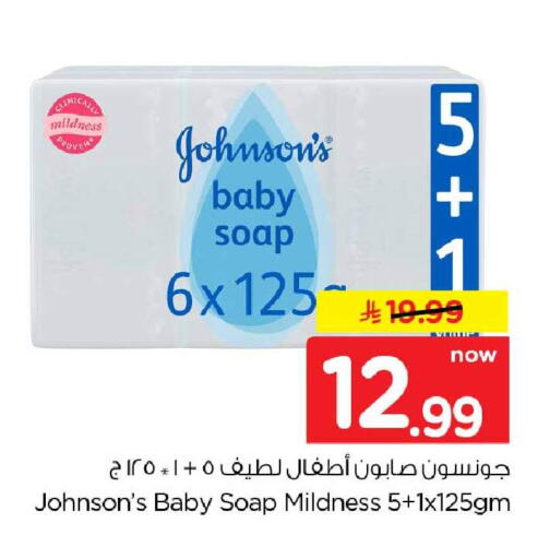 available at هايبر الوفاء in مملكة العربية السعودية, السعودية, سعودية - الرياض