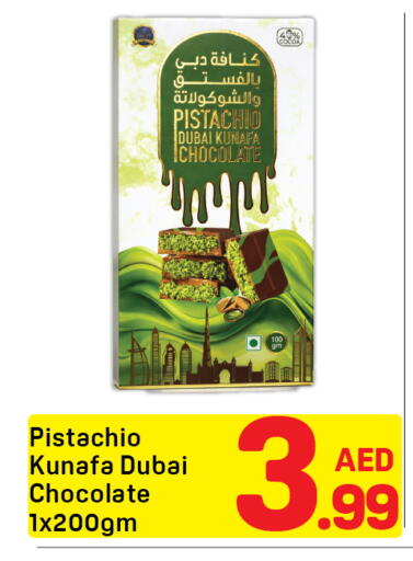 available at Day to Day Department Store in UAE - Dubai