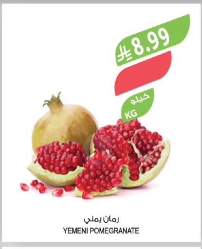 Pomegranate from Yemen available at المزرعة in مملكة العربية السعودية, السعودية, سعودية - الخرج