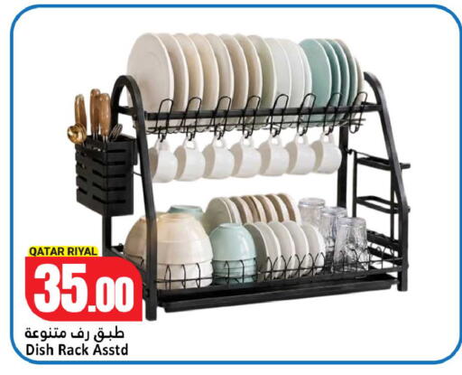 available at دانة هايبرماركت in قطر - الشمال