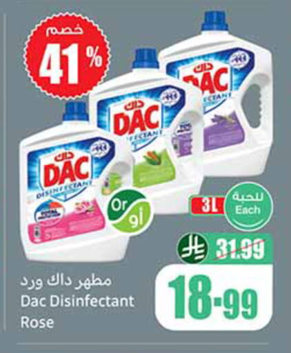 available at Othaim Markets in KSA, Saudi Arabia, Saudi - Al-Kharj