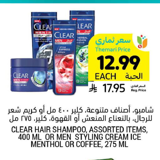 available at أسواق التميمي in مملكة العربية السعودية, السعودية, سعودية - الخبر‎