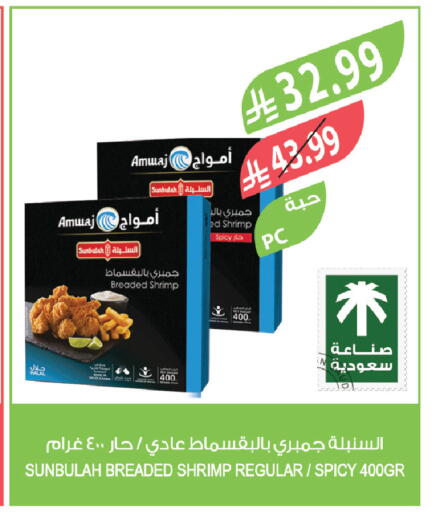 available at Farm  in KSA, Saudi Arabia, Saudi - Tabuk
