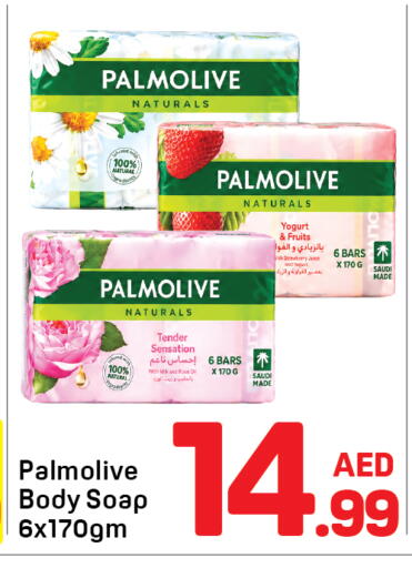 Strawberry available at دي تو دي in الإمارات العربية المتحدة , الامارات - دبي