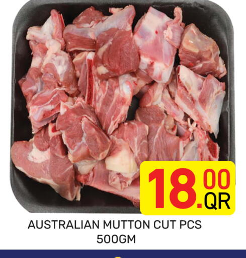 available at Majlis Hypermarket in Qatar - Doha