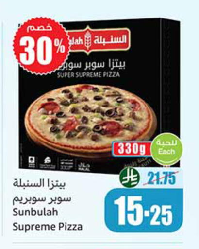 available at Othaim Markets in KSA, Saudi Arabia, Saudi - Al-Kharj
