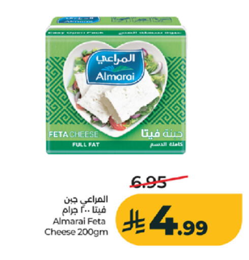 available at لولو هايبرماركت in مملكة العربية السعودية, السعودية, سعودية - خميس مشيط