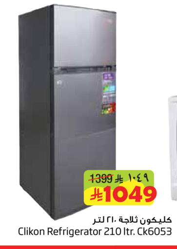 available at Layan Hyper in KSA, Saudi Arabia, Saudi - Al Khobar