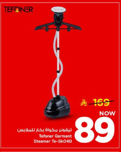 available at Mark & Save in KSA, Saudi Arabia, Saudi - Al Khobar