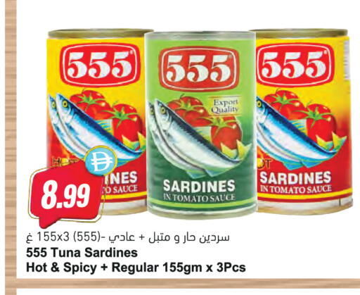 Tomato available at المايا سوبرماركت in الإمارات العربية المتحدة , الامارات - دبي