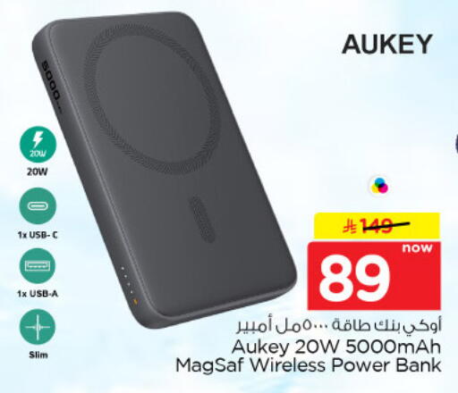 available at نستو in مملكة العربية السعودية, السعودية, سعودية - الخرج