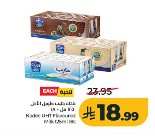 available at لولو هايبرماركت in مملكة العربية السعودية, السعودية, سعودية - خميس مشيط