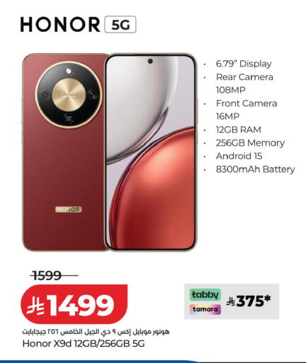 available at LULU Hypermarket in KSA, Saudi Arabia, Saudi - Al Khobar
