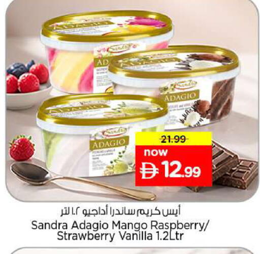 Mango Raspberry Strawberry Vanilla available at نستو هايبرماركت in الإمارات العربية المتحدة , الامارات - الشارقة / عجمان
