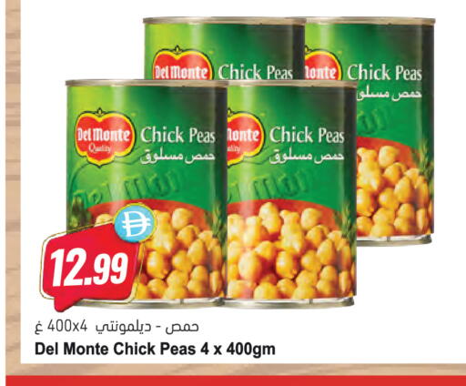 Peas available at المايا سوبرماركت in الإمارات العربية المتحدة , الامارات - دبي