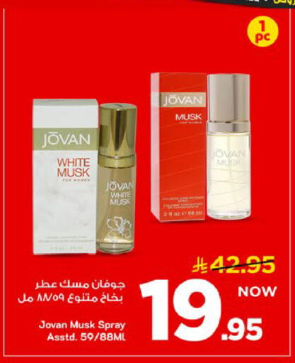 available at Mark & Save in KSA, Saudi Arabia, Saudi - Al Khobar