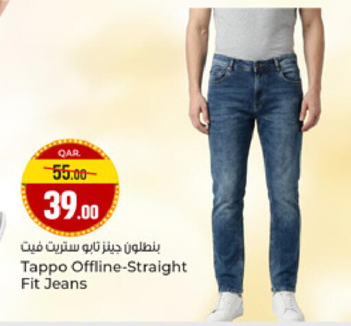 available at Paris Hypermarket in Qatar - Al-Shahaniya