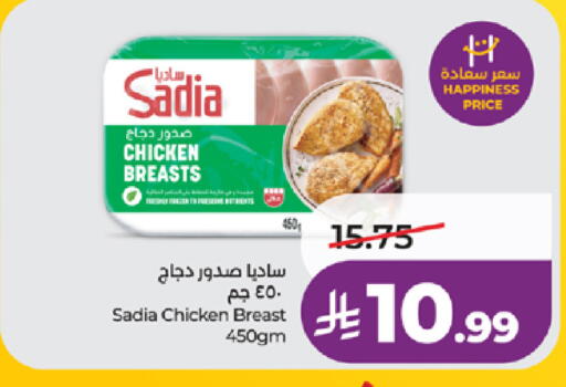 available at LULU Hypermarket in KSA, Saudi Arabia, Saudi - Tabuk