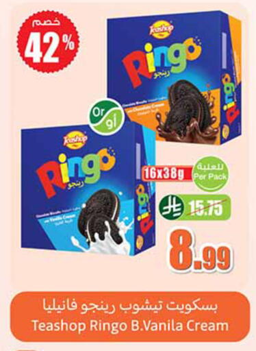 available at Othaim Markets in KSA, Saudi Arabia, Saudi - Al-Kharj