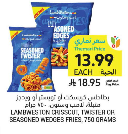 available at أسواق التميمي in مملكة العربية السعودية, السعودية, سعودية - الخبر‎
