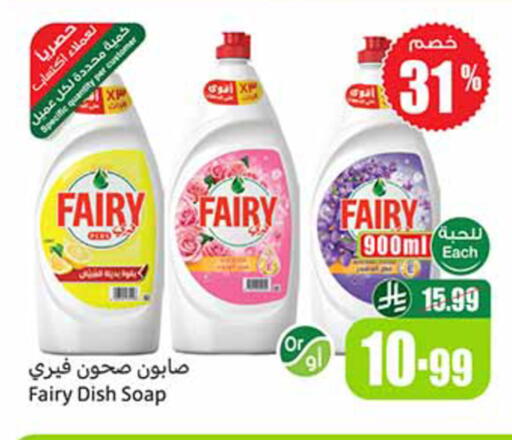 available at Othaim Markets in KSA, Saudi Arabia, Saudi - Al-Kharj
