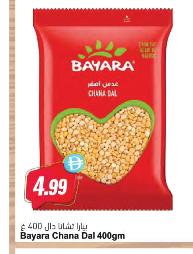 available at المايا سوبرماركت in الإمارات العربية المتحدة , الامارات - دبي