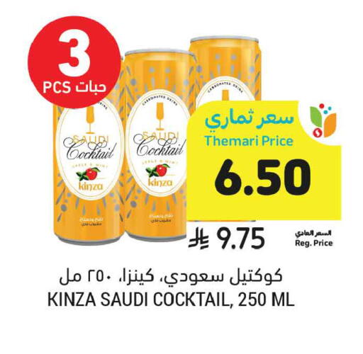 available at أسواق التميمي in مملكة العربية السعودية, السعودية, سعودية - الخبر‎