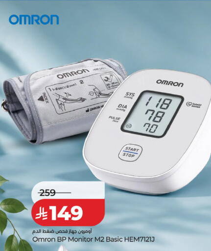 available at LULU Hypermarket in KSA, Saudi Arabia, Saudi - Tabuk