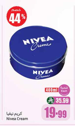 available at Othaim Markets in KSA, Saudi Arabia, Saudi - Al-Kharj