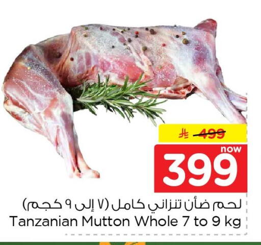 available at Nesto in KSA, Saudi Arabia, Saudi - Al Khobar