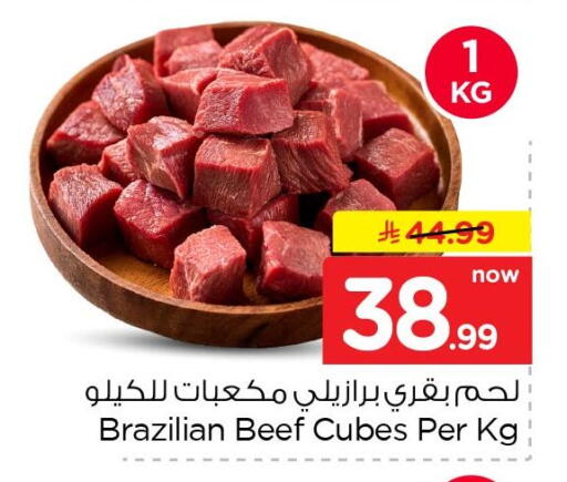 available at Nesto in KSA, Saudi Arabia, Saudi - Al Khobar