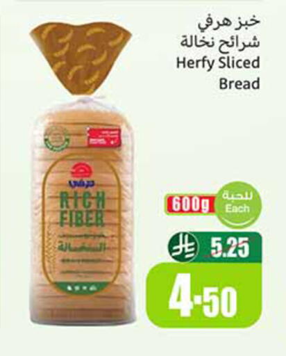 available at Othaim Markets in KSA, Saudi Arabia, Saudi - Al-Kharj