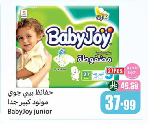 available at Othaim Markets in KSA, Saudi Arabia, Saudi - Al-Kharj