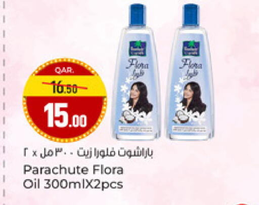 available at Paris Hypermarket in Qatar - Al-Shahaniya
