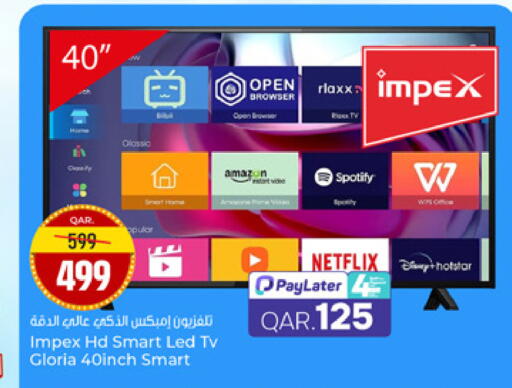 available at Paris Hypermarket in Qatar - Al-Shahaniya
