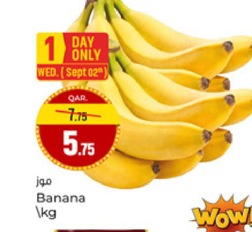 Banana available at Paris Hypermarket in Qatar - Doha
