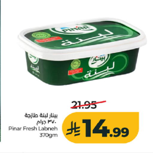 available at لولو هايبرماركت in مملكة العربية السعودية, السعودية, سعودية - جدة