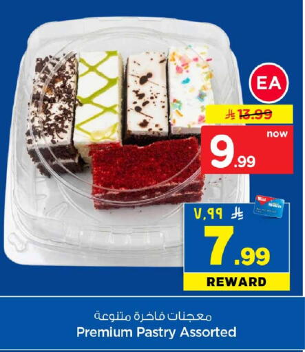 available at Hyper Al Wafa in KSA, Saudi Arabia, Saudi - Riyadh